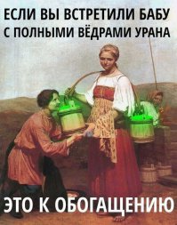 Подборка демотиваторов