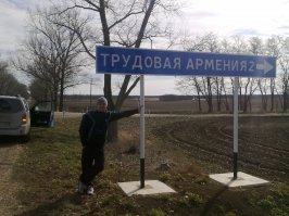 Краснодарский край!!