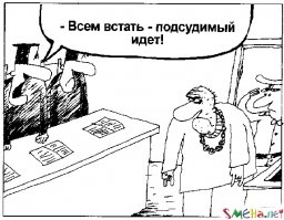 Наглец на Ниссане