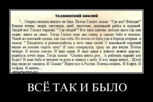 Подборка демотиваторов