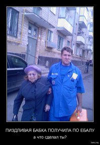 Пенсионерки избили многодетную мать за нежелание уступать им место