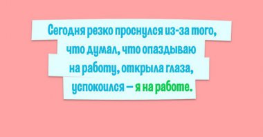тк он или она?