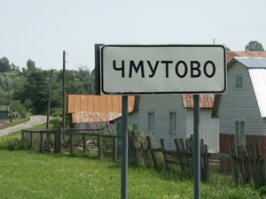 С моей малой Родины (Горьковская обл.)