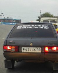 Девятка аж прослезилась от сказанного )))