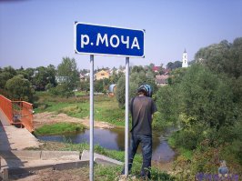 Выдропужск и другие шедевры российской топонимики