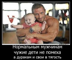 6 причин не жениться на женщине с ребенком