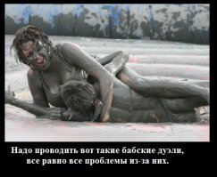 Правила дуэли