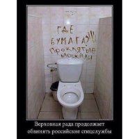 Прикол. Пропажа обнаружена!