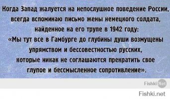 Вечная память Вам...
