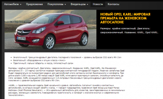 Очередная подборка автоприколов