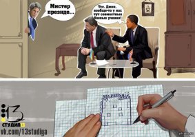 Совместные учения ВСУ и НАТО)))