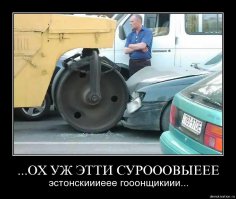 Очередная подборка автоприколов