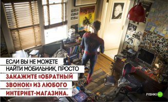 Знаем мы такой прикол заказ обратного звонка из женской консультации для.... мужчины не раз делали. Регали под любым женским именем, подло но настроение поднимает. Можно так над соседом с перфоратором прикалываться который Вас достал, заказать ему карту банка, подписать его на кирби и прочее, шутка злая но оно того стоит.