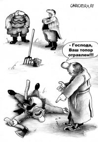 Правила дуэли
