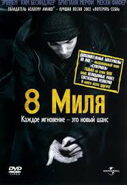 13 лучших документальных фильмов о музыке (14 фото)