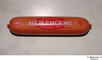 Фотоподборка за 11.09.2015