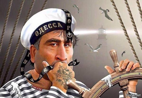 «Подружки губернатора» Саакашвили