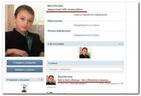 Смешные комментарии из социальных сетей