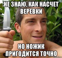 Как сплести веревку из травы