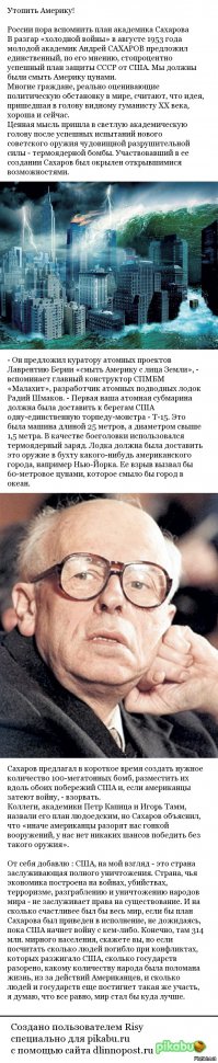 7 самых смертоносных бомб когда-либо созданных человеком