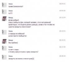 Смешные комментарии из социальных сетей