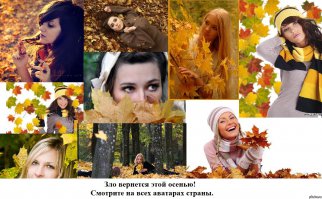 20 фотографий, на которых осень фантастически прекрасна