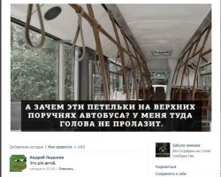 Смешные комментарии из социальных сетей 11.09.15