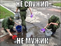 Очередная байка про службу