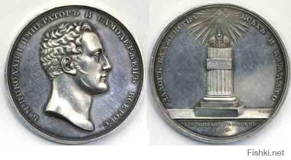 Достали инопланетян искать. 


Это знак солнечного затмения. Треугольник с глазом Луна.

Выше императора?! 

Помогли в войне или организовали?

Выращивают элиту?
 
Управляют нашим благосостоянием на свой вкус.