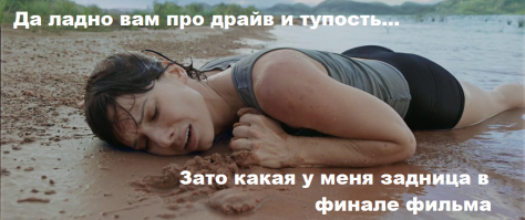 Забавные киноляпы из новых нашумевших фильмов 2015 года