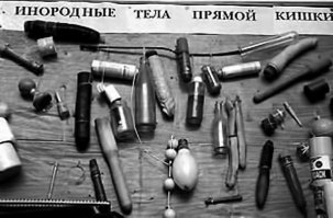 А уж у людей то что находят не в том месте...