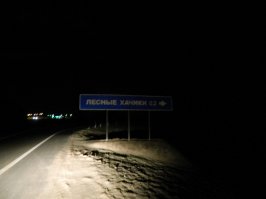 Где-то в Чувашии...