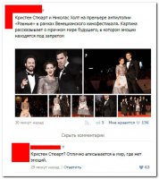 ну почему же... не в одном фильме не видела аткой мимики, как на первом фото! 
мож подсмотрела у кого?!