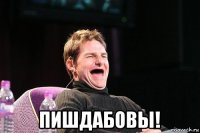 Звезды, которые выглядят моложе своего возраста