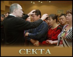 Мотивирующий Путин стал хитом Instagram