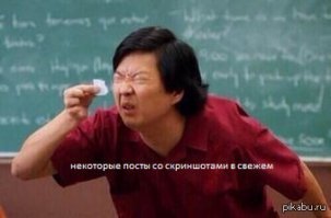 Комиксы