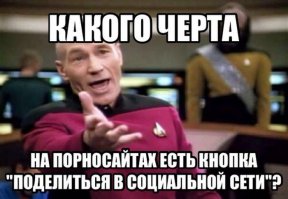 Почему среди этих кнопок есть гугл+, я не хочу чтоб мои друзья знали что у меня есть акк на гугл+ :)