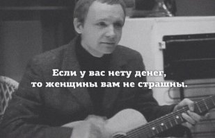 Веселые надписи