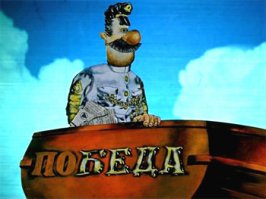 Завораживающее зрелище ! А название ?