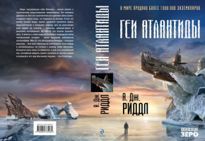 Политкорректное издание!