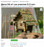 Чувак....подстава, твой же пост))))))