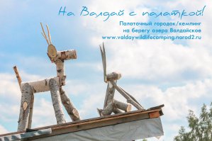 вот всем очень понравились зверушки на крыше