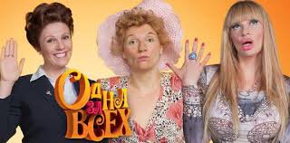 фигня, нaшa лучше.