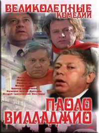 Напомнило :)