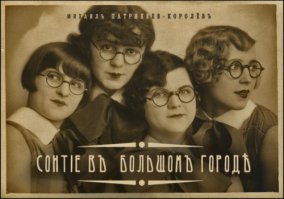 Современные фильмы на старый лад