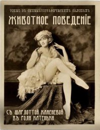 Современные фильмы на старый лад