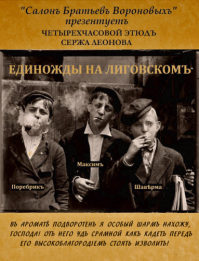 Современные фильмы на старый лад