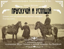 Современные фильмы на старый лад