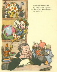 Слышь, ты чё такая скучная, а?