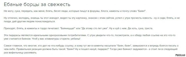 Как выглядел человек 5000 лет назад